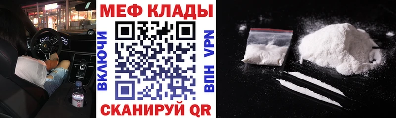 Виды наркоты Курчалой Каннабис  Codein  Мефедрон  Alpha-PVP 