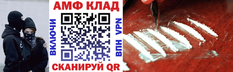 ссылка на мегу сайт  Курчалой  АМФ 97% 