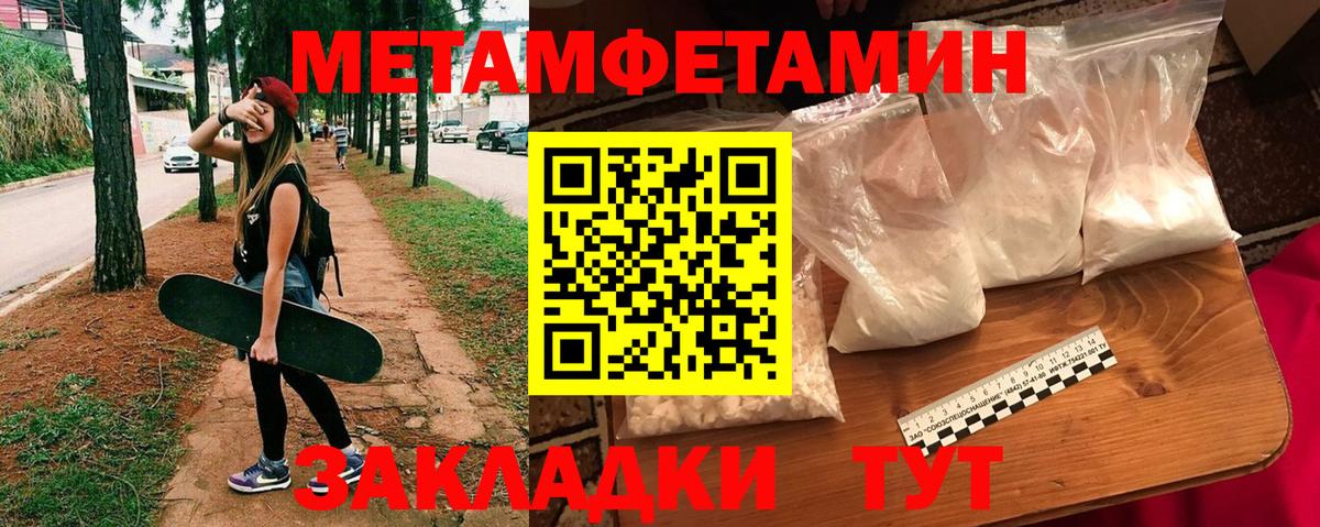 АМФ VHQ Курчалой