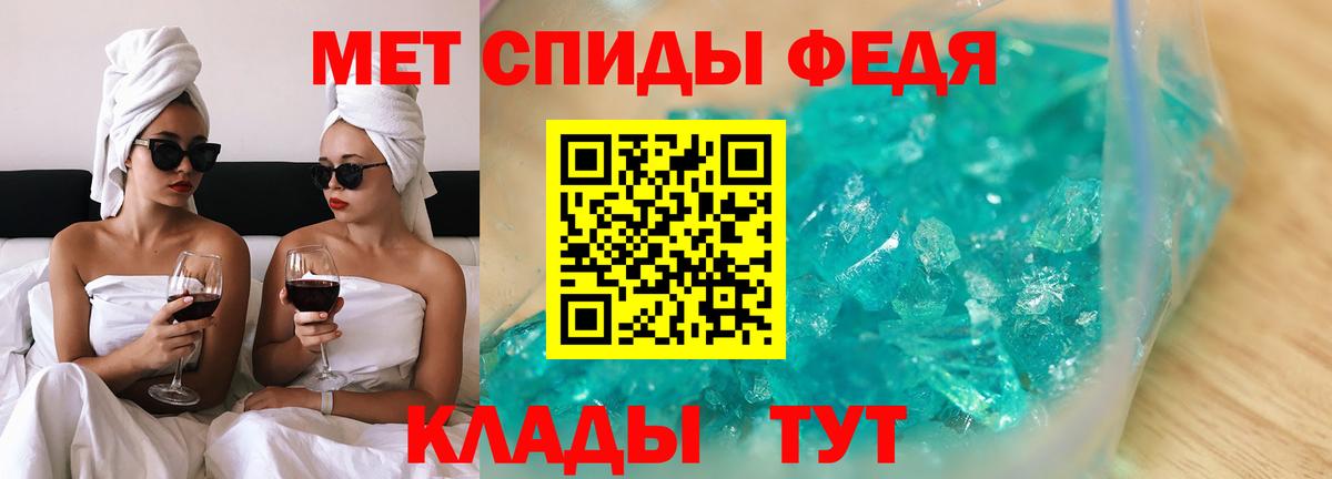 Курчалой  АМФ 98%  Вход с VPN 