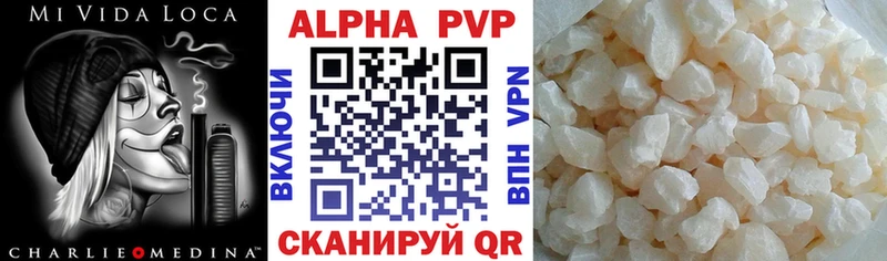 А ПВП крисы CK  Курчалой 