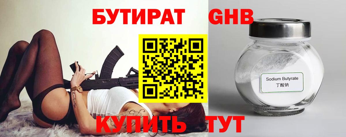 А ПВП СОЛЬ кристаллы  Вейп ТГК  Героин  Как найти наркотики?  Вход с VPN  ГАШИШ  Курчалой  Меф МЯУ МЯУ   ГАШ 
