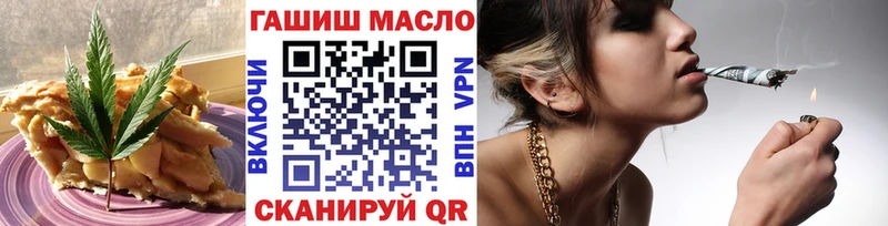 Еда ТГК марихуана Курчалой