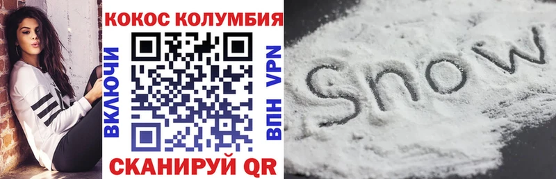 Cocaine Columbia  наркотики  Курчалой 