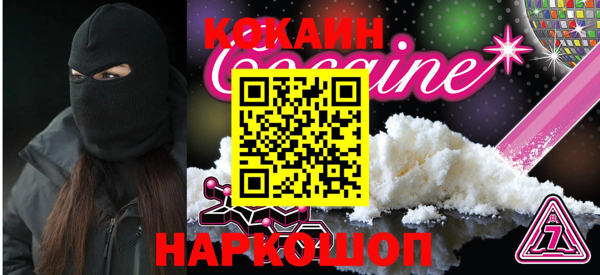 COCAIN Перу Курчалой