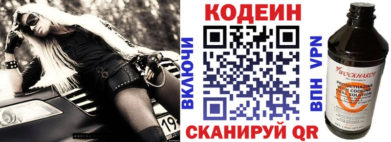 ссылка на мегу зеркало  Курчалой  Кодеин Purple Drank 