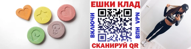 наркотики  Курчалой  MEGA вход  ЭКСТАЗИ 300 mg 