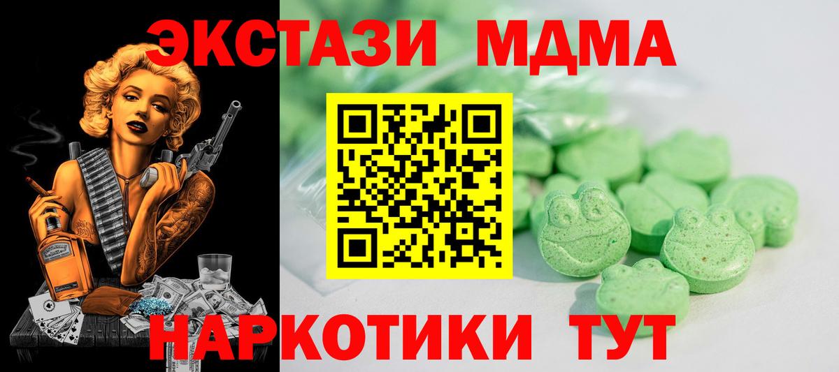 Ecstasy Punisher Курчалой