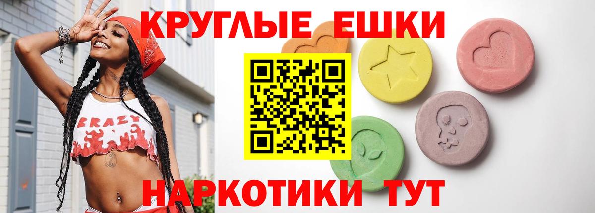 Ecstasy бентли  Ecstasy MDMA  Курчалой  Вход с VPN 