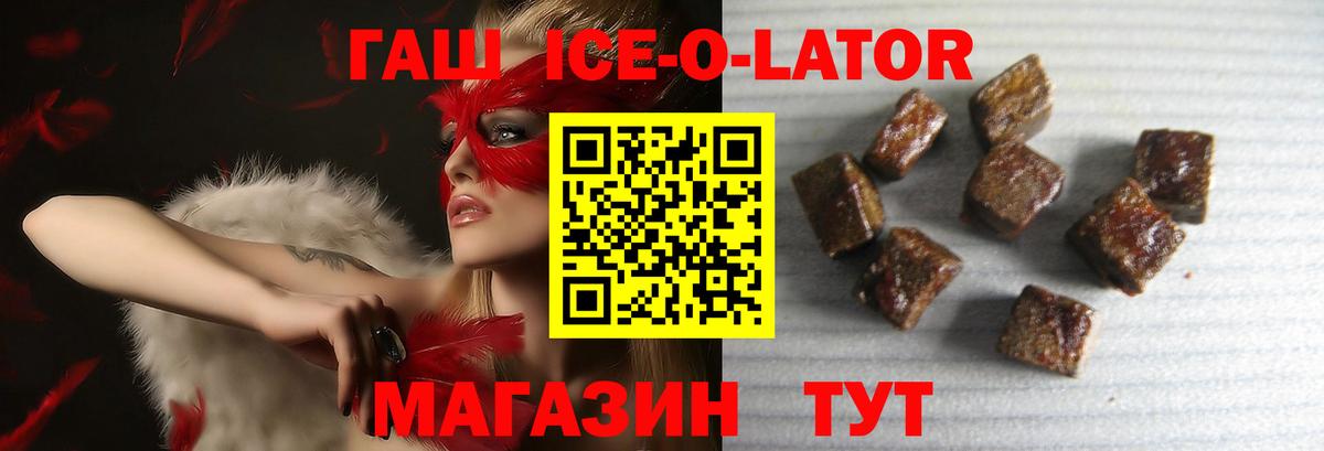 ГАШ Cannabis  Гашиш  Курчалой  Вход с VPN 