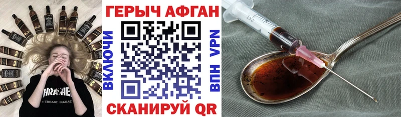где найти наркотики  Курчалой  Героин герыч 