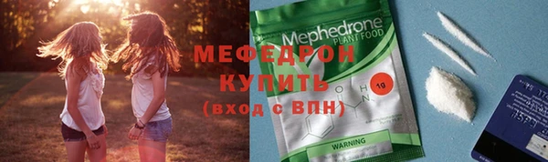 метамфетамин Покров