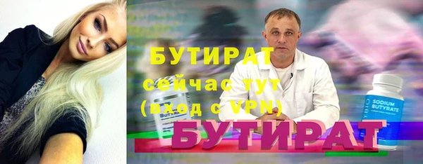 метамфетамин Покров
