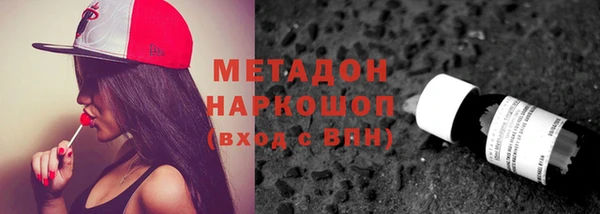 метамфетамин Покров
