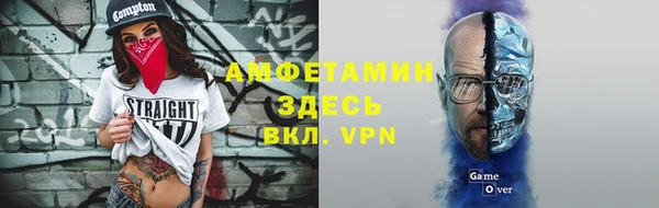 спайс Покачи