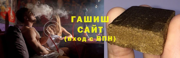 наркотики Покровск