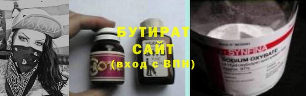 наркотики Покровск