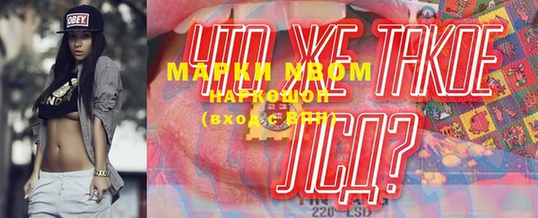 трава Алзамай