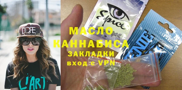 трава Алзамай