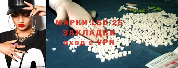 трава Алзамай