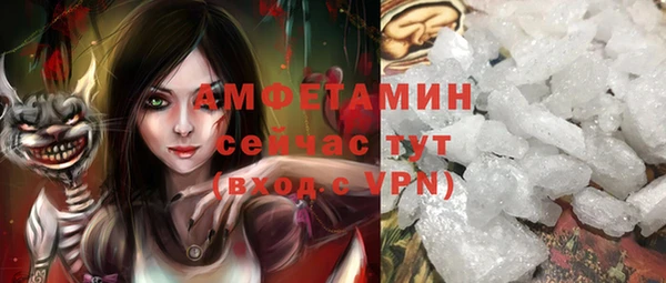 трава Алзамай