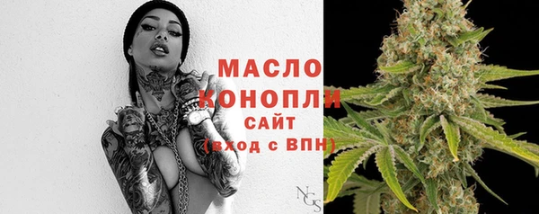 метамфетамин Покров