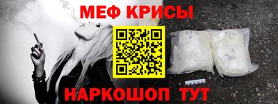 мдма Жуковский