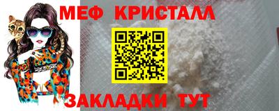 мдма Жуковский