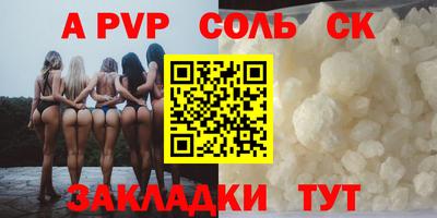 мдма Жуковский