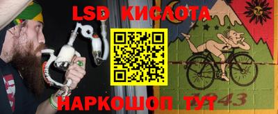 мдма Жуковский