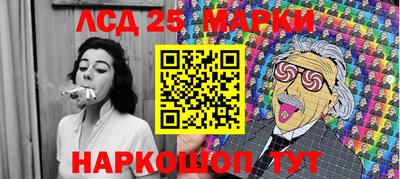 мдма Жуковский