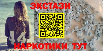 ПСИЛОЦИБИНОВЫЕ ГРИБЫ Заводоуковск