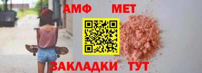 мдма Жуковский