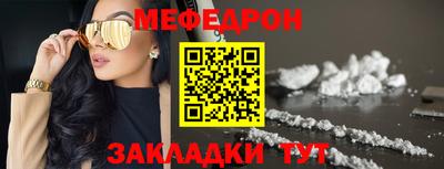 мдма Жуковский
