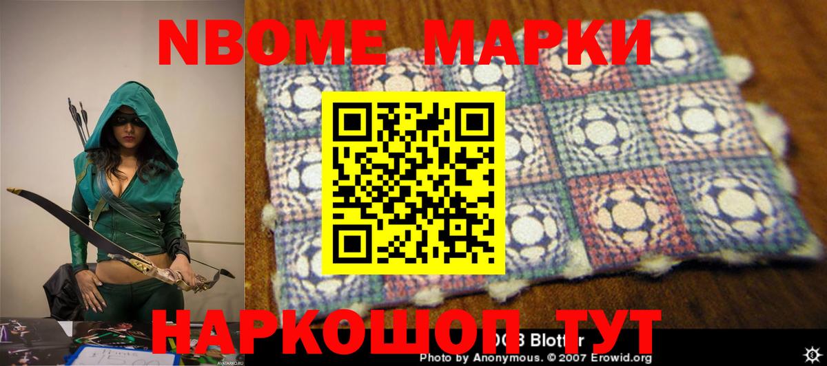 Лсд 25 экстази кислота Курчалой