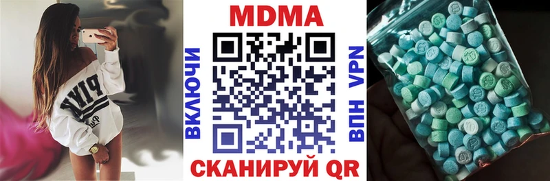MDMA Molly  Курчалой 