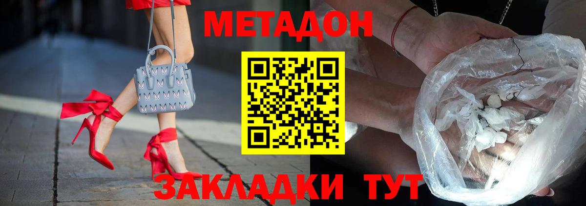 Метадон белоснежный  Вход с VPN  kraken   Курчалой 