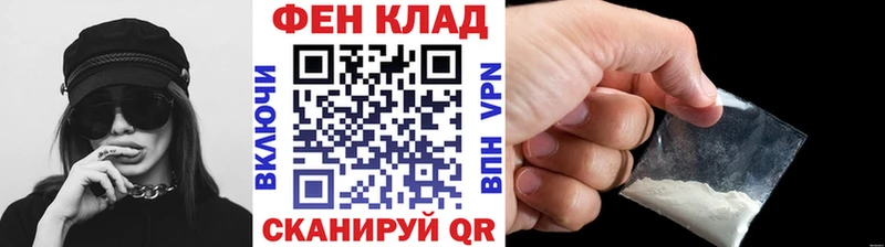 что такое   Курчалой  Первитин мет 