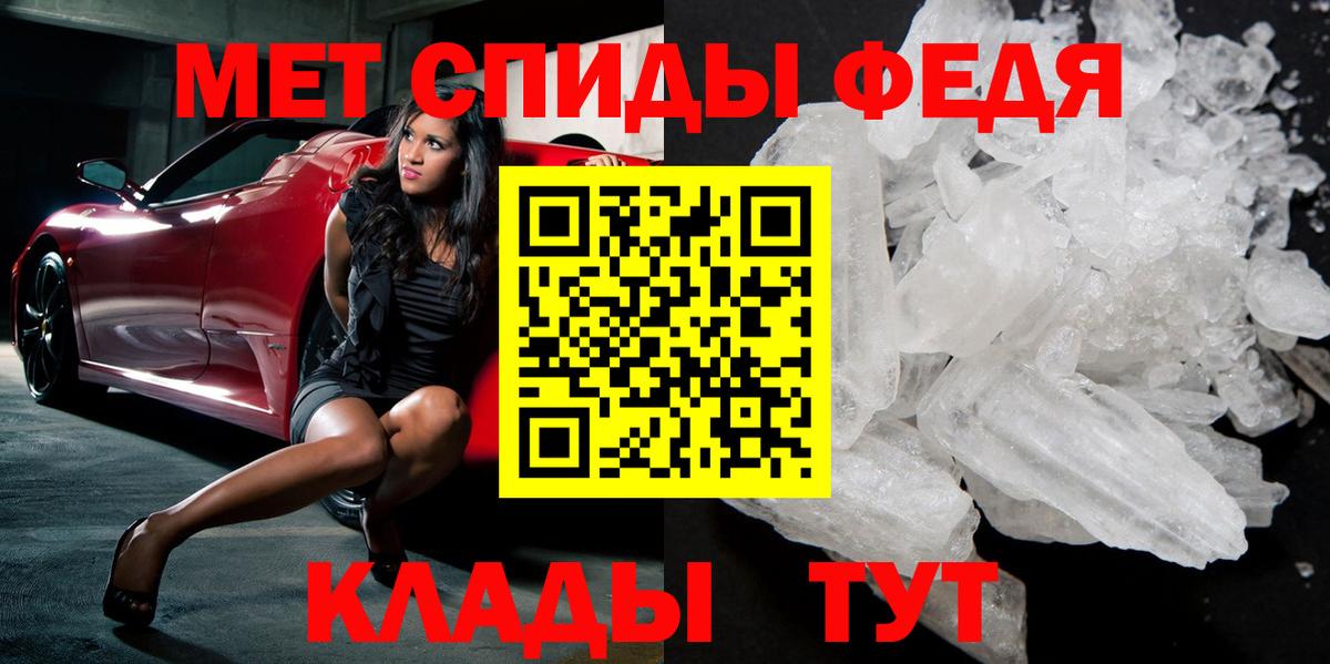 МЕТАМФЕТАМИН Декстрометамфетамин 99.9% Курчалой