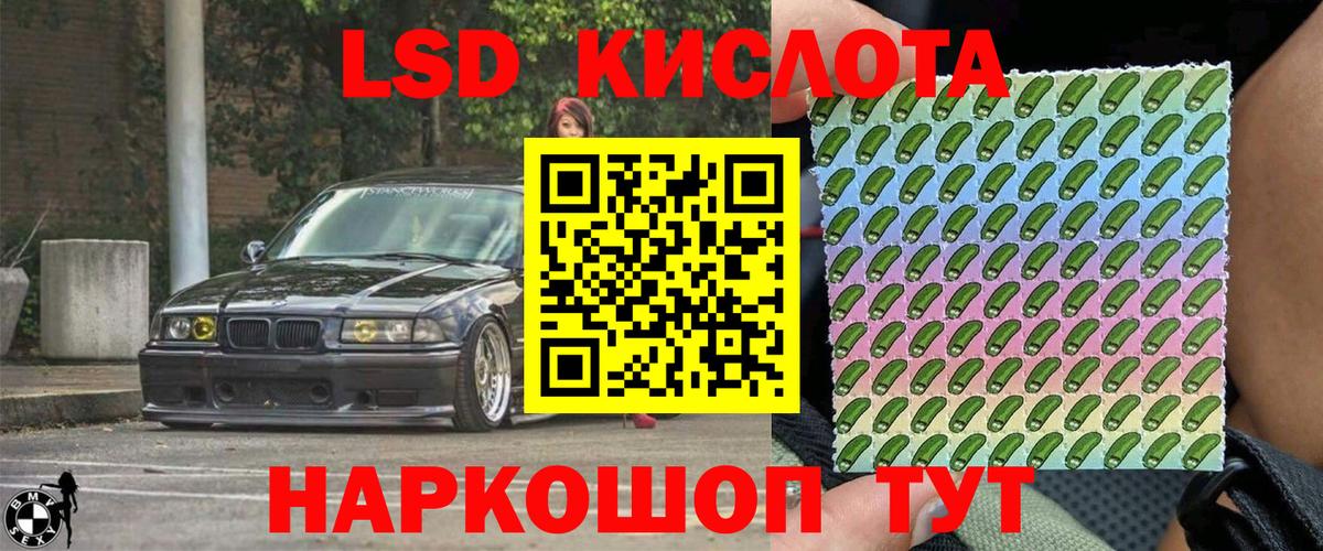 Курчалой  Марки 25I-NBOMe 1,5мг  Марки 25I-NBOMe 1,5мг  Наркотические марки  Вход с VPN 